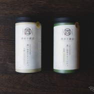 濃い抹茶グリーンティ