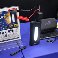【オートアフターマーケット九州】水性塗料の新たな活用から次世代バッテリーまで、自動車アフターマーケットの最新トレンドが集結