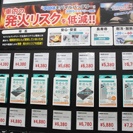 【オートアフターマーケット九州】水性塗料の新たな活用から次世代バッテリーまで、自動車アフターマーケットの最新トレンドが集結