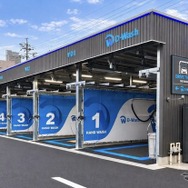 純水洗車場「D-Wash（ディー・ウォッシュ）岐阜長住町」