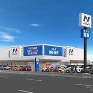 ネクステージ高崎店