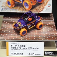 タミヤ（全日本模型ホビーショー2026）