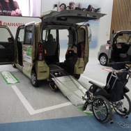 ダイハツ工業（国際福祉機器展2026）