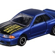 TOMICA OWNERS MEETING リミテッドモデル、日産 スカイライン GT-R（BNR32）