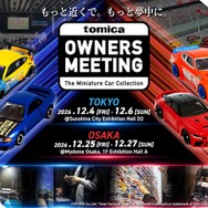 TOMICA OWNERS MEETING