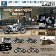 Wedge Motorcycle Custom