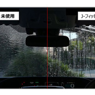 ボッシュの国産車用フラットワイパー「エアロツイン J-フィット（＋）シリコン」
