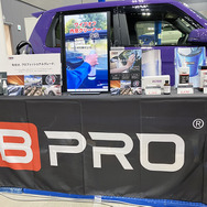 「サイドミラー超撥水コート」など、プロや車好きに選ばれる注目ブランド『BPRO』…バンザイグループとして九州の事業者に法令遵守の付加価値提案