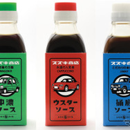 スズキオリジナルデザイン トリイソース3本セット