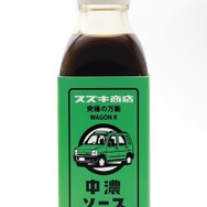 初代ワゴンR×中濃ソース