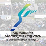 My Yamaha Motorcycle Day