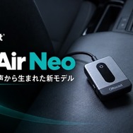 オットキャスト『U2Air Neo』