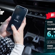 オットキャスト『U2Air Neo』