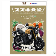 スズキ食堂 インドベジタリアンレトルトカレー「ココナッツ野菜」