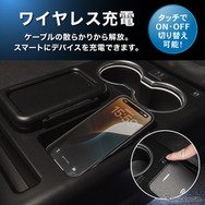 クラフトワークスのホンダ『N-BOX』JF5/JF6専用LEDコンソールボックス
