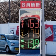 ガソリン補助金も段階的縮小へ、自民党が提言（写真はイメージ）