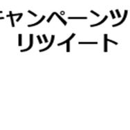 【点検整備】誰でもカンタンにできる愛車点検サイト「LOVE点検.com」とは？