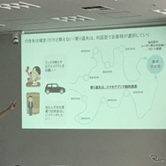 「自動車×旅行」で新しいサービスを考えよう！（第一回カーたびアイデアソン開催）