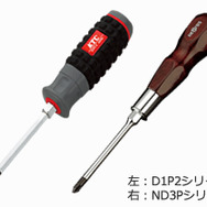 左：樹脂柄ドライバ　クロス貫通タイプ（D1P2シリーズ）右：ネプロス 木柄ドライバ貫通タイプ（ND3Pシリーズ）