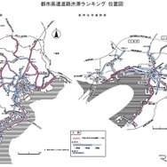 都市高速の渋滞ランキング