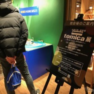 伊勢丹新宿店でSUPER GT展とtomica展同時開催