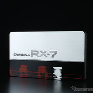 ジュラルミンカードケース　RX-7 FC3Sモデル