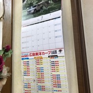 マツダのカレンダーにスタジアムカレンダー。広島に来たなと感じさせるのはこういうところかもしれない。