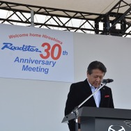 東日本の台風災害に黙とうをささげるマツダCEO丸本氏　ロードスター30周年ミーティング