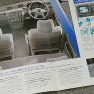 ホンダ CR-V（初代・1995年10月～）