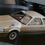 トヨタ ソアラ初代（1981年）