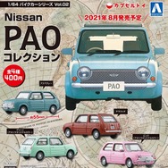 1/64 Nissan PAO コレクション