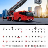 先端屈折式はしご付消防自動車（1-2月）