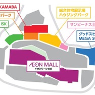 Amazing Kart ISKイオンモール土岐店