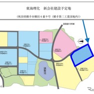 東海理化が秋田に新設する工場の所在地