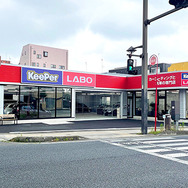 【KeePer技研株式会社 社長インタビュー】 “日本に新しい洗車文化を” …急成長を続けるKeePer技研が目指すもの