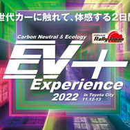 EV＋ Experience 2022 in Toyota City