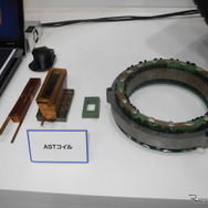 アスターが開発した「ASTコイル」。モーターの小型化と高出力化を実現した新型コイル
