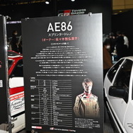 佐々木雅弘選手のトヨタ スプリンタートレノ AE86（東京オートサロン2023）