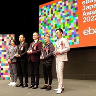 eBay Japan Awards 2022