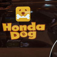 Honda Dogブランドでぺット用カーアクセサリーの開発とウェブサイトでの情報発信を行う