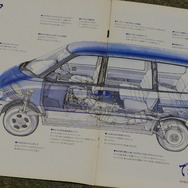 日産セレナ・初代（1991年）のカタログ