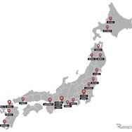 活動拠点：全国主要幹線24拠点（2023年6月）