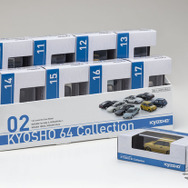 KYOSHO 64 Collection Vol.02