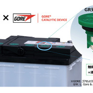 日本のクルマに新たな安心を。GSユアサが驚異の液減り抑制技術を搭載したENJシリーズ登場