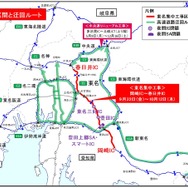 東名・岡崎IC-春日井ICで集中工事　9月22日から10月12日まで