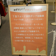 働くクルマの先輩たち！ 100年以上も昔のクラシックな消防車がズラリ…東京国際消防防災展2023