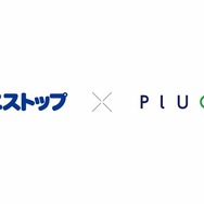 ミニストップとプラゴ、EV充電サービスで協業