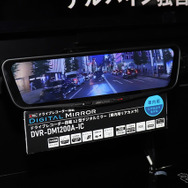 アルパイン 12型ドライブレコーダー搭載デジタルミラー「DVR-DM1200A-IC」