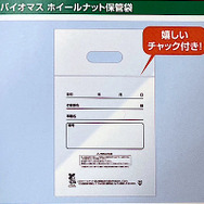 阿部商会、SDGsに向けた環境配慮型商材“バイオマスポリシート”シリーズを出品…【AA東北2023】