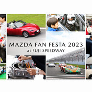 マツダファンフェスタ2023にレスポンスが出展